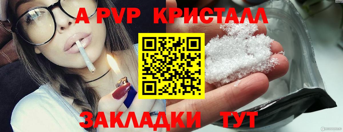 Канабис  Россошь  NBOMe  Вход с VPN  ГАШ  Марихуана  Мефедрон кристаллы  ГАШИШ 