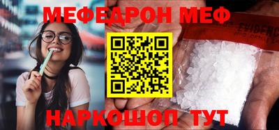 твердый Северобайкальск