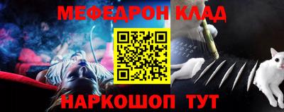 бутик Севастополь