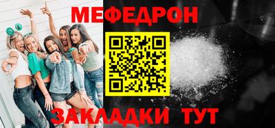 спиды Рузаевка