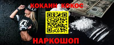 бутик Севастополь