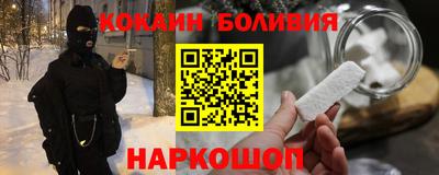 твердый Северобайкальск