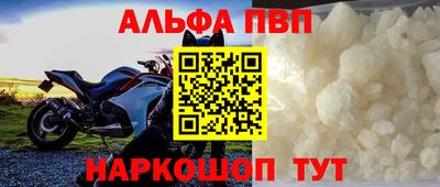 бутик Севастополь