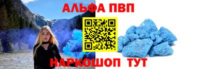 бутик Севастополь