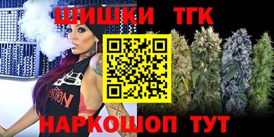 бутик Севастополь