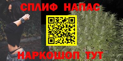 гашишное масло Свободный