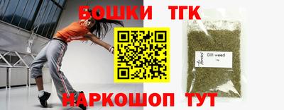 бутик Севастополь
