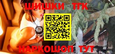 бутик Севастополь