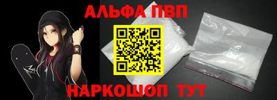 бутик Севастополь