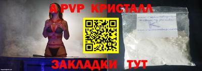 бутик Севастополь