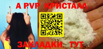 твердый Северобайкальск