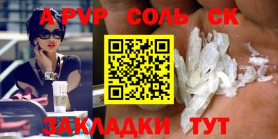 бутик Севастополь