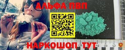 бутик Севастополь