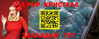 твердый Северобайкальск