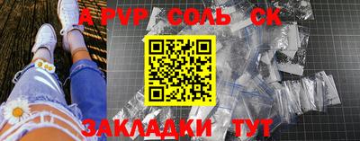 бутик Севастополь