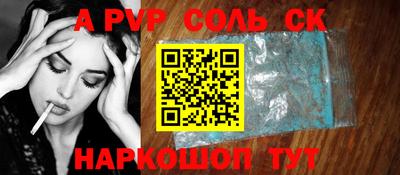 твердый Северобайкальск