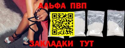 твердый Северобайкальск