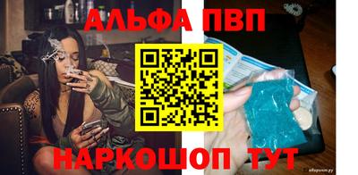 твердый Северобайкальск