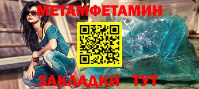 бутик Севастополь