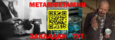 бутик Севастополь