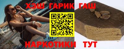 каннабис Рыбинск
