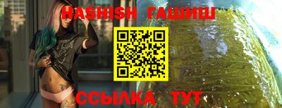 твердый Северобайкальск