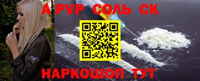 твердый Северобайкальск
