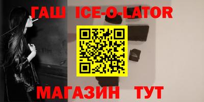 гашишное масло Свободный