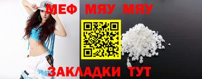 твердый Северобайкальск