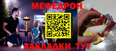 твердый Северобайкальск