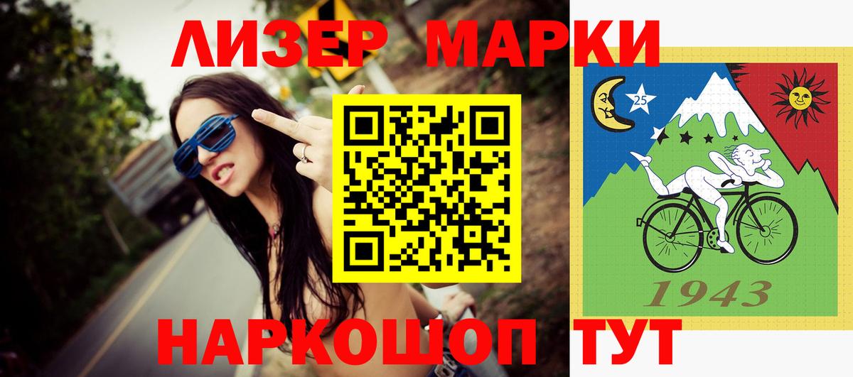 LSD-25 экстази  Вход с VPN  Россошь  Лсд 25 экстази ecstasy 