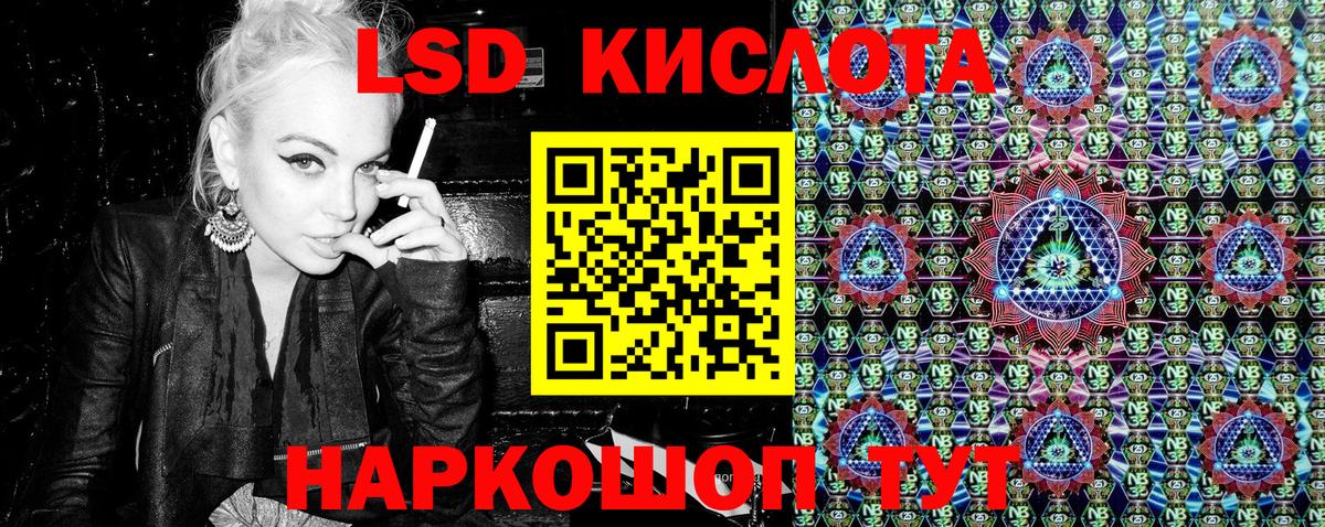 где можно купить   Марки N-bome 1,8мг  Вход с VPN  Россошь 