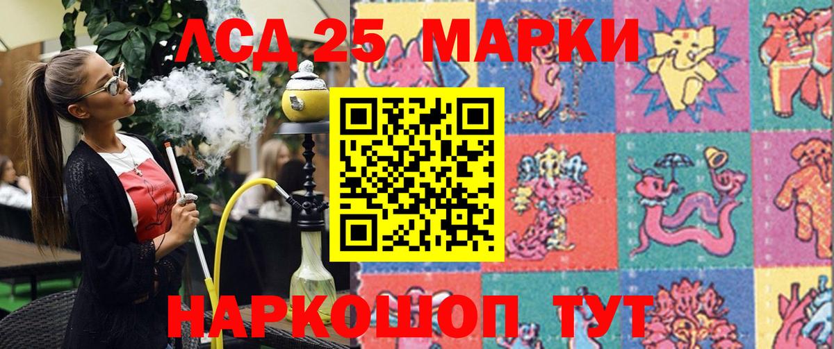 Галлюциногенные грибы Россошь