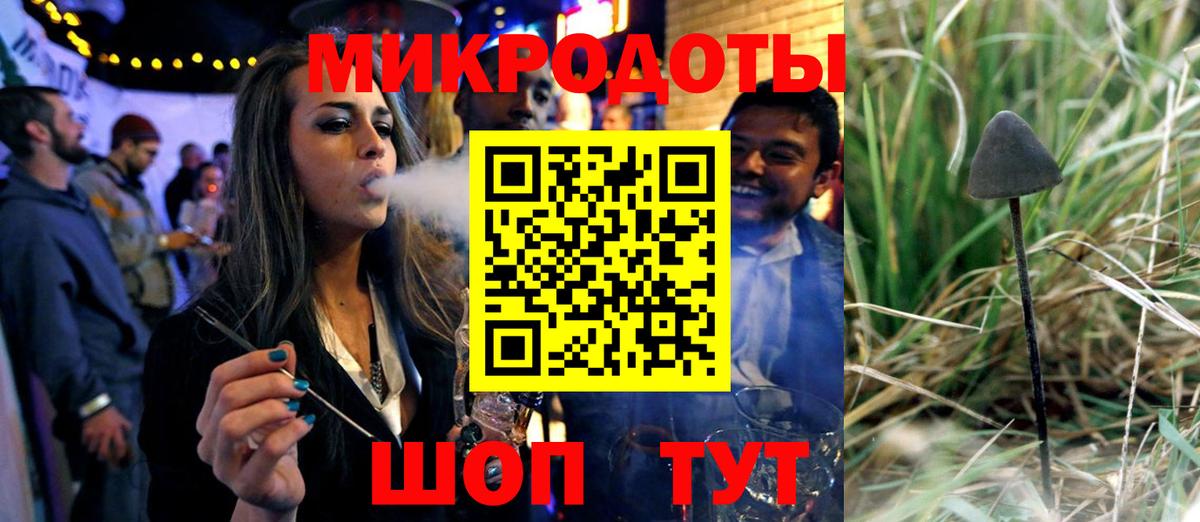 Псилоцибиновые грибы MAGIC MUSHROOMS Россошь